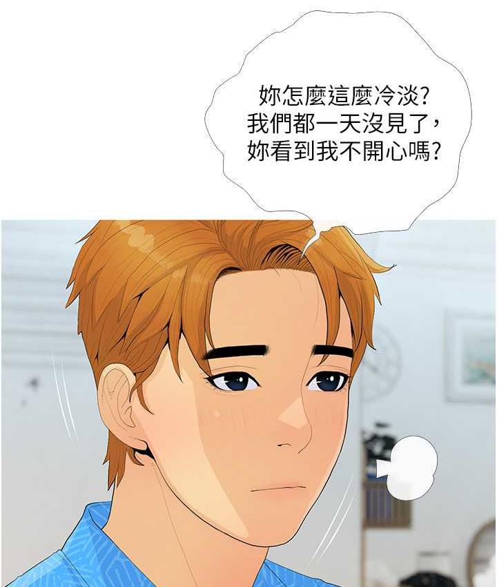 糖果爸爸的抢婚大作战 第4话-帮妳涂满爱的润滑液
