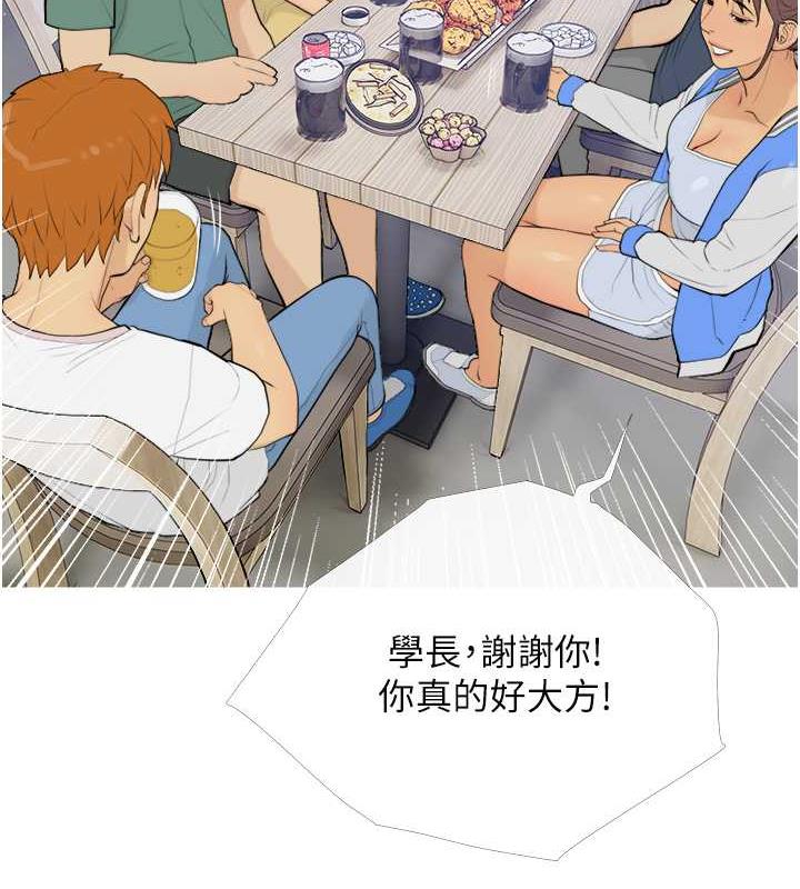 糖果爸爸的抢婚大作战 第14话-用肉棒教训钱鬼系花