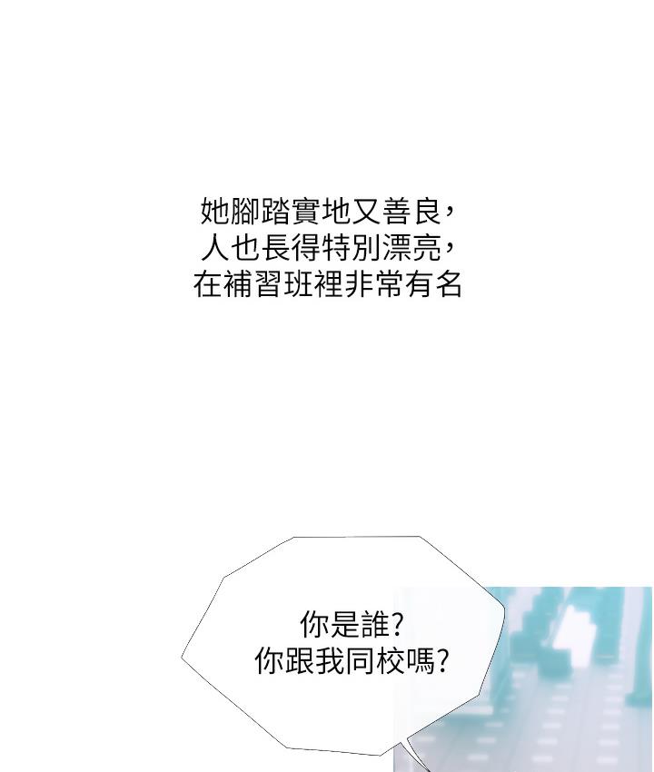糖果爸爸的抢婚大作战 第1话-砸大钱买(别人)老婆