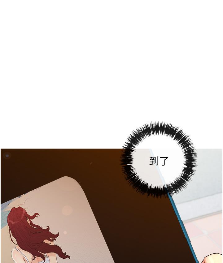 糖果爸爸的抢婚大作战 第1话-砸大钱买(别人)老婆