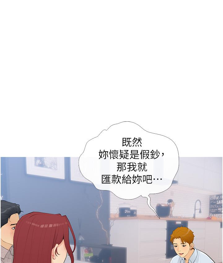 糖果爸爸的抢婚大作战 第1话-砸大钱买(别人)老婆
