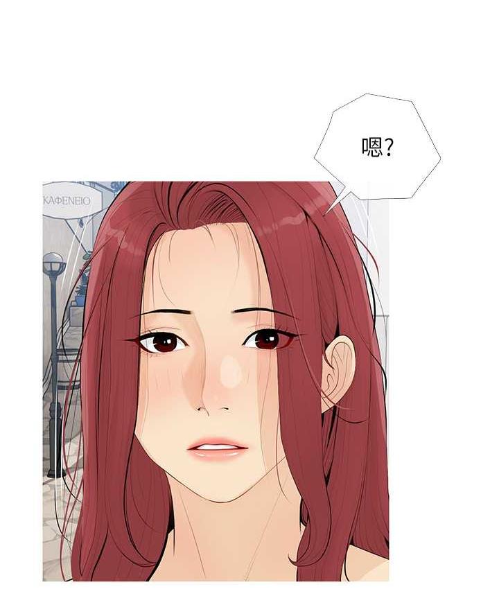 糖果爸爸的抢婚大作战 第4话-帮妳涂满爱的润滑液
