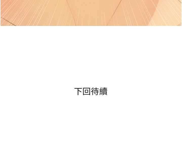 糖果爸爸的抢婚大作战 第4话-帮妳涂满爱的润滑液