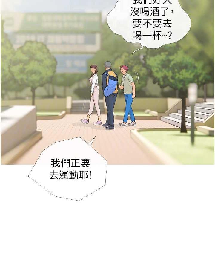 糖果爸爸的抢婚大作战 第4话-帮妳涂满爱的润滑液