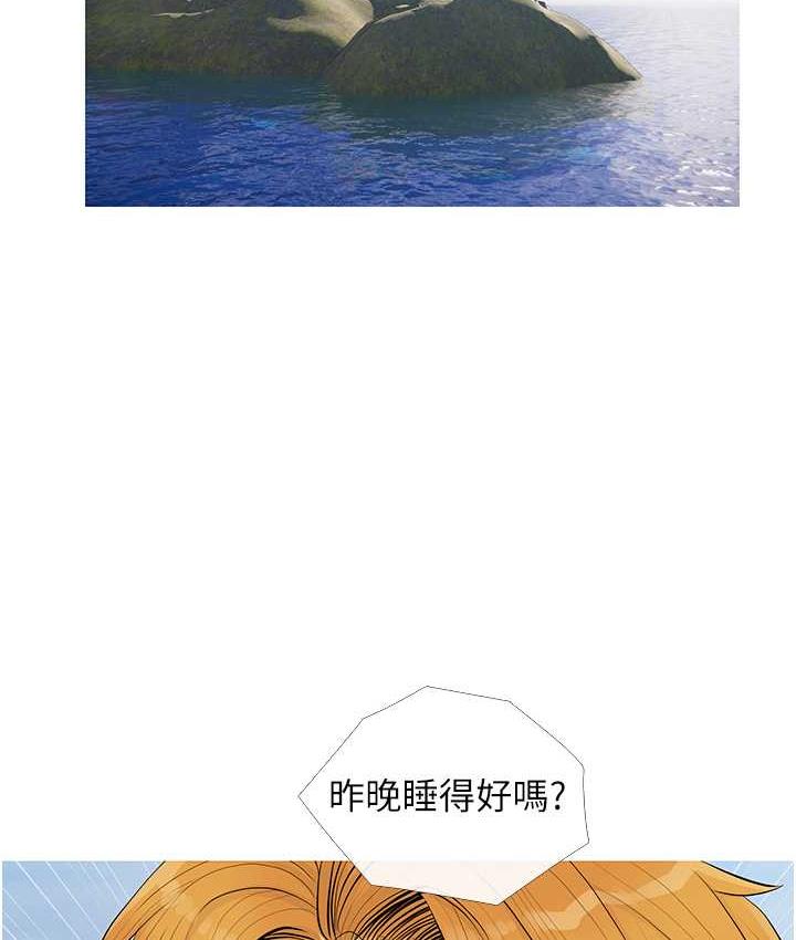 糖果爸爸的抢婚大作战 第4话-帮妳涂满爱的润滑液