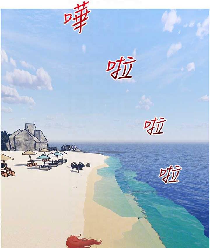糖果爸爸的抢婚大作战 第4话-帮妳涂满爱的润滑液