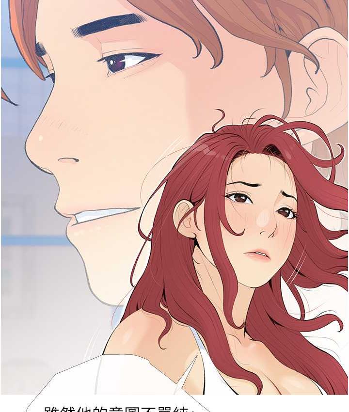 糖果爸爸的抢婚大作战 第4话-帮妳涂满爱的润滑液