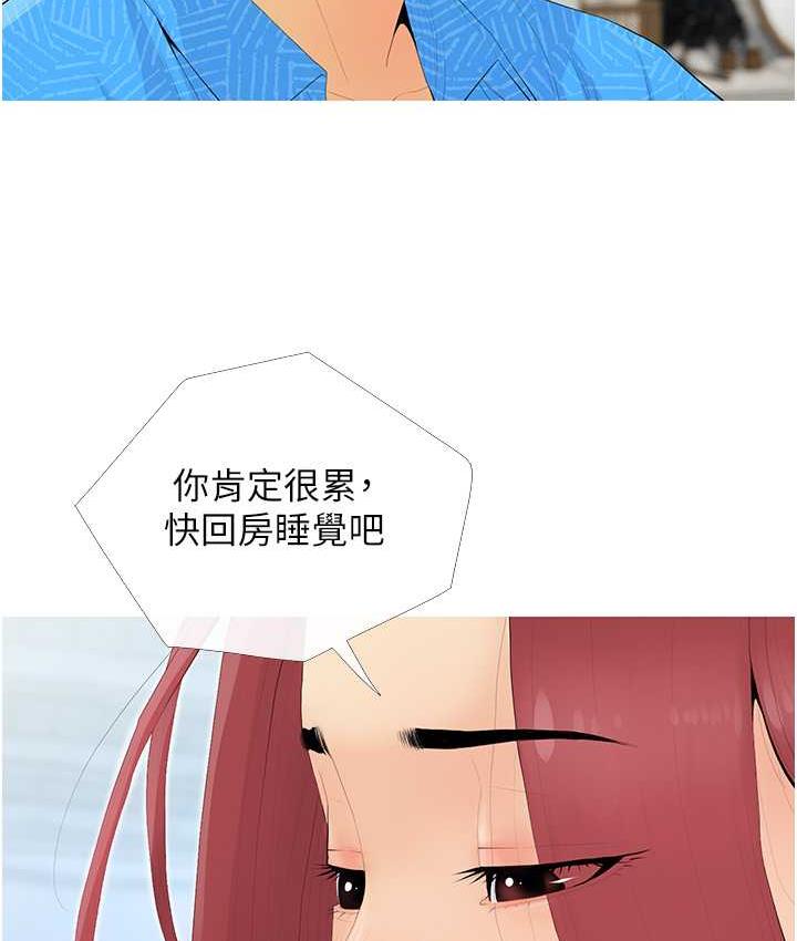 糖果爸爸的抢婚大作战 第4话-帮妳涂满爱的润滑液
