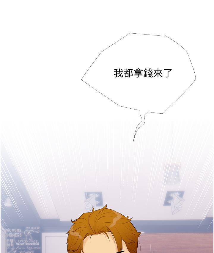 糖果爸爸的抢婚大作战 第1话-砸大钱买(别人)老婆