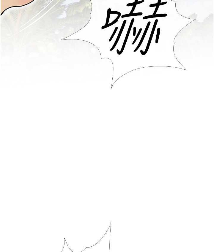 糖果爸爸的抢婚大作战 第4话-帮妳涂满爱的润滑液