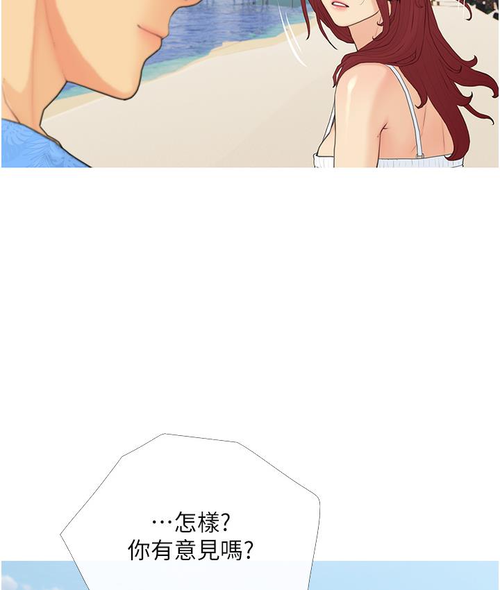 糖果爸爸的抢婚大作战 第1话-砸大钱买(别人)老婆