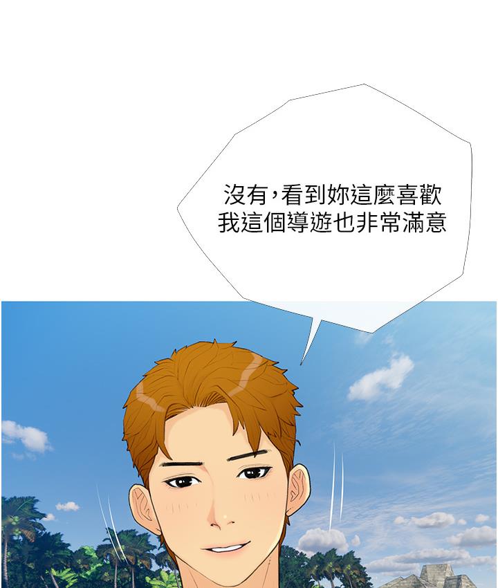 糖果爸爸的抢婚大作战 第1话-砸大钱买(别人)老婆