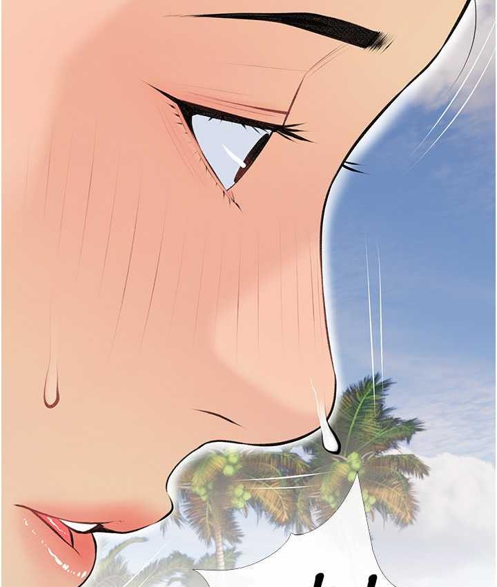 糖果爸爸的抢婚大作战 第4话-帮妳涂满爱的润滑液
