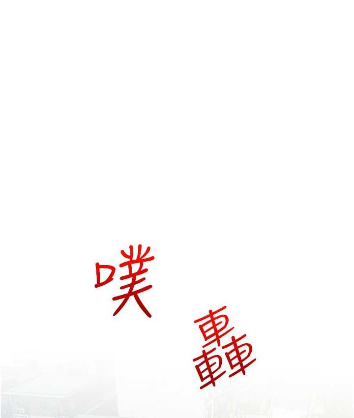 糖果爸爸的抢婚大作战 第13话-百人后宮的第二个目標