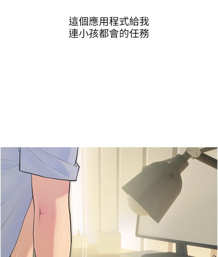 糖果爸爸的抢婚大作战 第1话-砸大钱买(别人)老婆