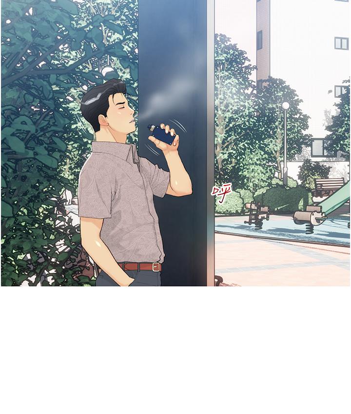 糖果爸爸的抢婚大作战 第1话-砸大钱买(别人)老婆