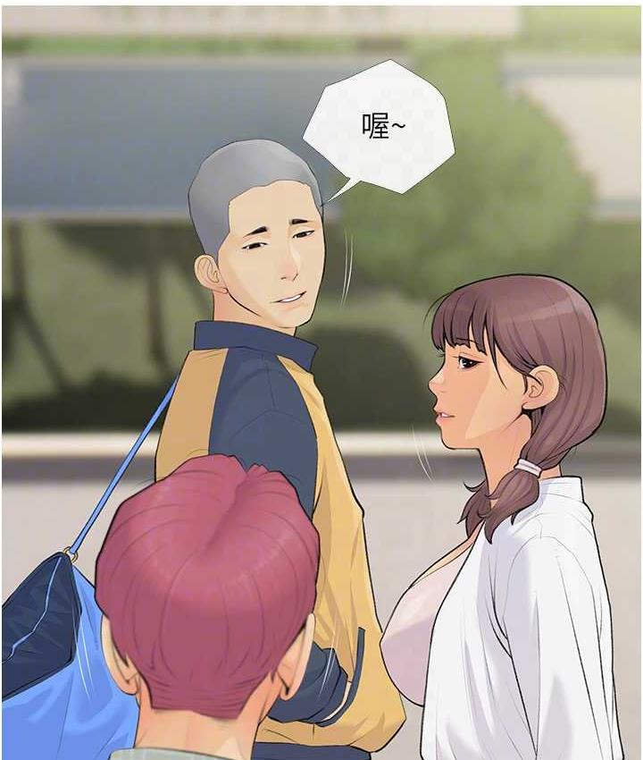 糖果爸爸的抢婚大作战 第4话-帮妳涂满爱的润滑液