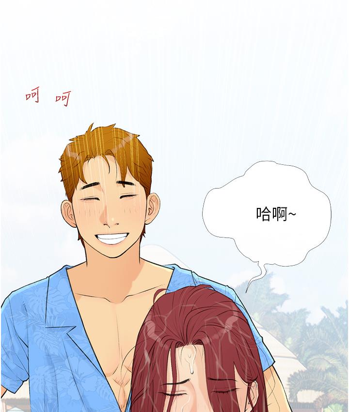 糖果爸爸的抢婚大作战 第1话-砸大钱买(别人)老婆