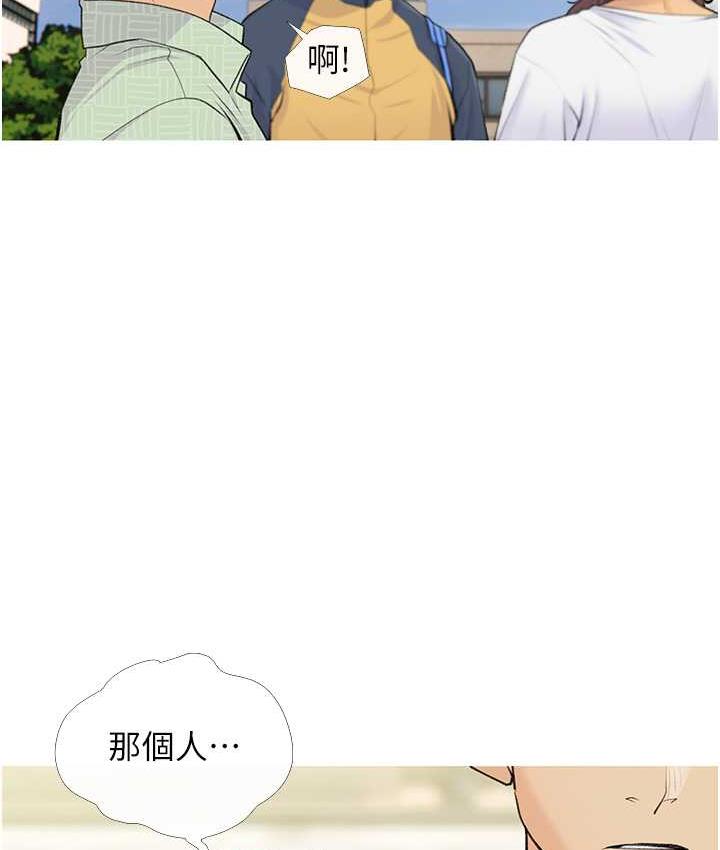糖果爸爸的抢婚大作战 第4话-帮妳涂满爱的润滑液