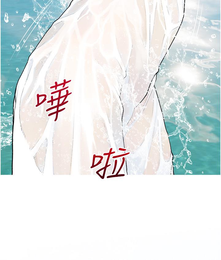 糖果爸爸的抢婚大作战 第1话-砸大钱买(别人)老婆