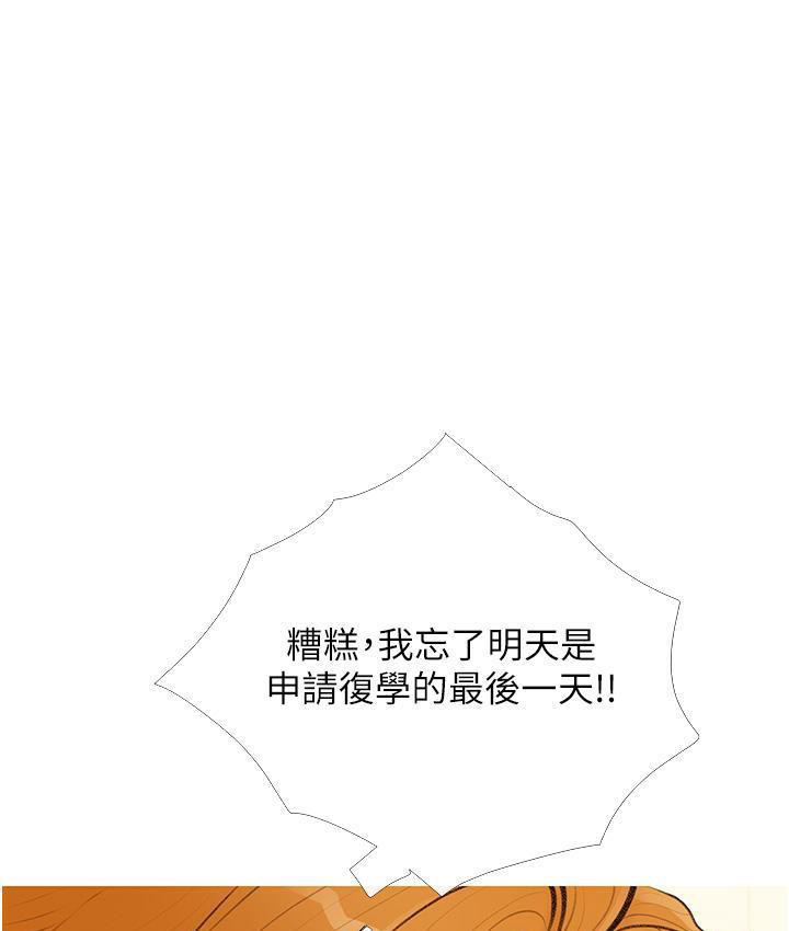 糖果爸爸的抢婚大作战 第3话-宝贝_我要进去详细