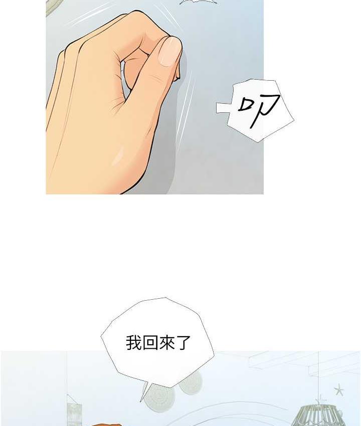 糖果爸爸的抢婚大作战 第4话-帮妳涂满爱的润滑液