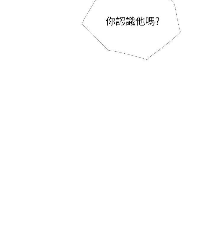 糖果爸爸的抢婚大作战 第4话-帮妳涂满爱的润滑液