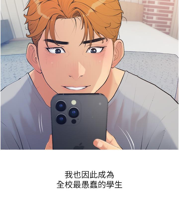 糖果爸爸的抢婚大作战 第1话-砸大钱买(别人)老婆