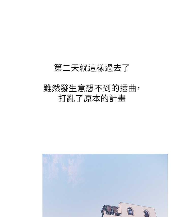 糖果爸爸的抢婚大作战 第4话-帮妳涂满爱的润滑液