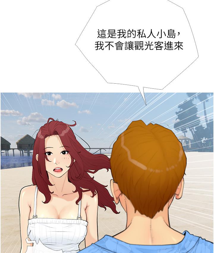 糖果爸爸的抢婚大作战 第1话-砸大钱买(别人)老婆
