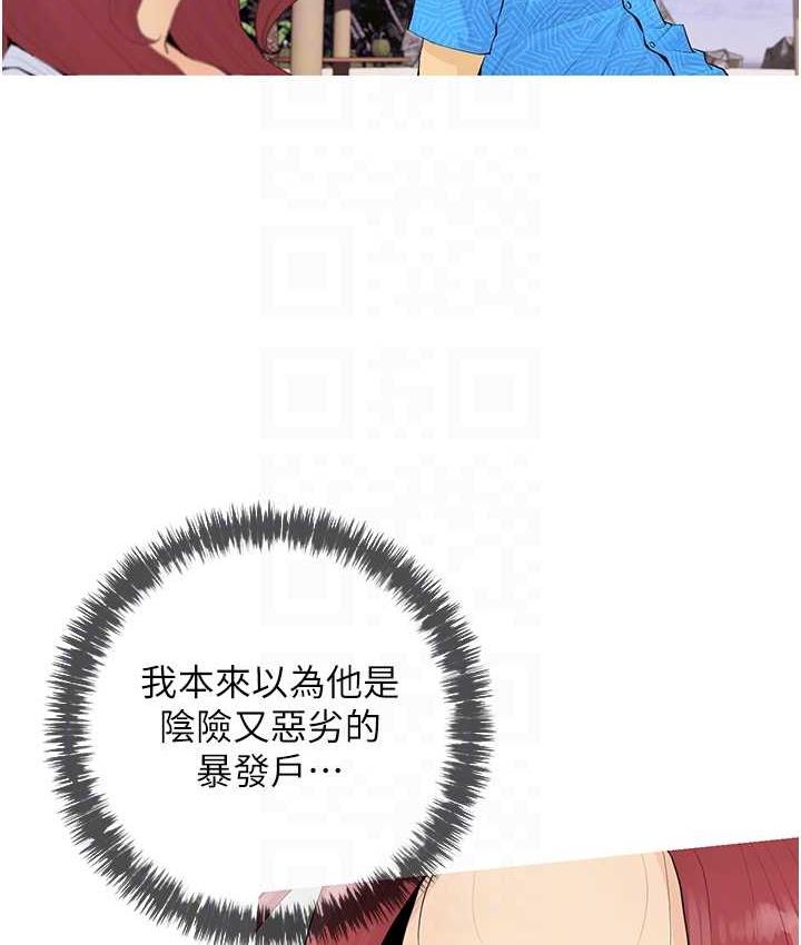 糖果爸爸的抢婚大作战 第4话-帮妳涂满爱的润滑液