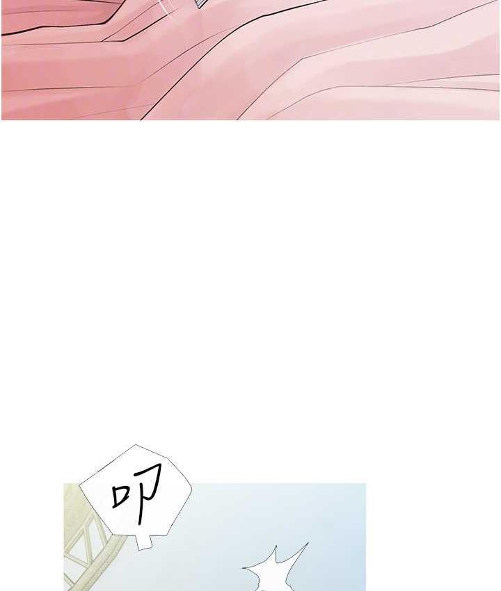 糖果爸爸的抢婚大作战 第4话-帮妳涂满爱的润滑液