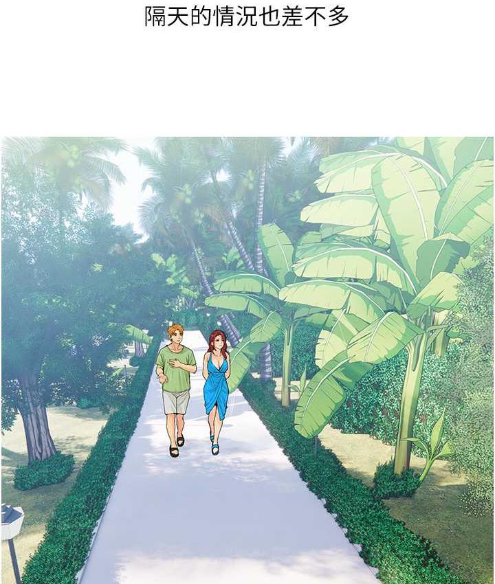 糖果爸爸的抢婚大作战 第4话-帮妳涂满爱的润滑液