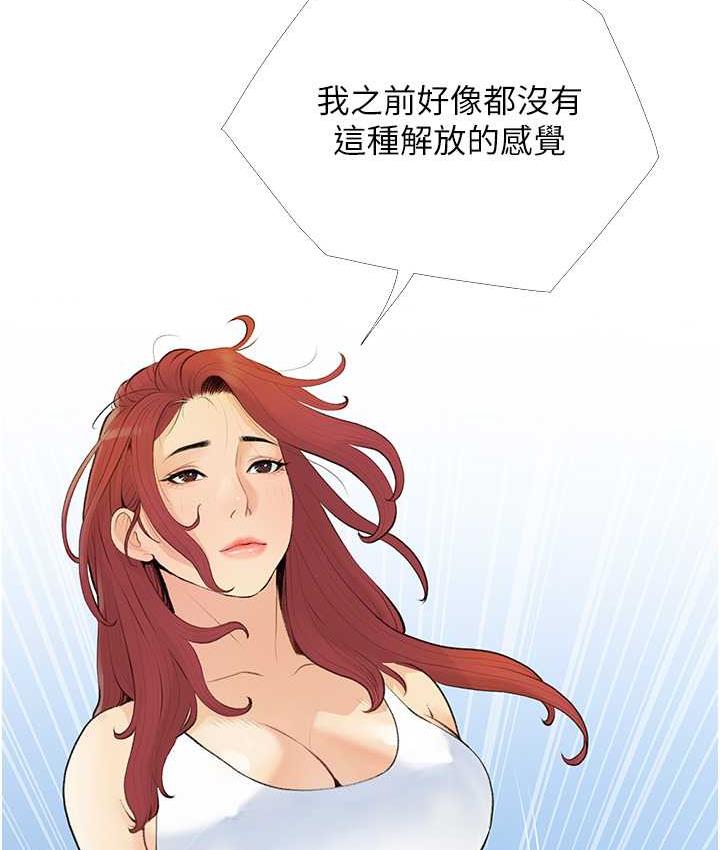 糖果爸爸的抢婚大作战 第4话-帮妳涂满爱的润滑液