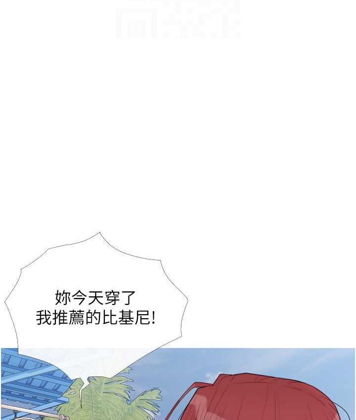 糖果爸爸的抢婚大作战 第4话-帮妳涂满爱的润滑液