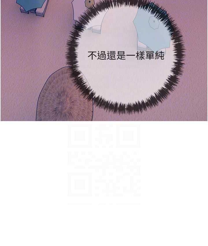 糖果爸爸的抢婚大作战 第4话-帮妳涂满爱的润滑液