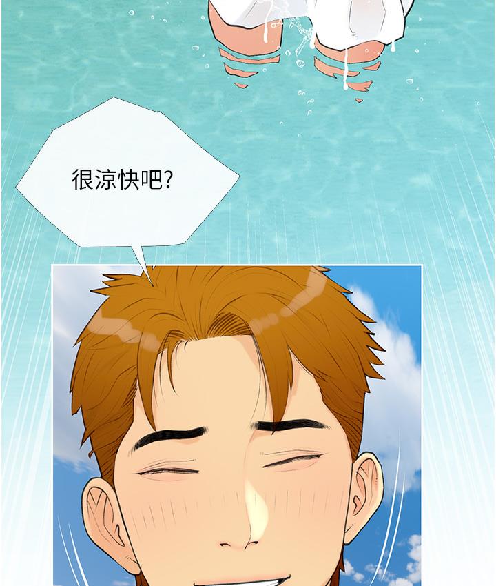 糖果爸爸的抢婚大作战 第1话-砸大钱买(别人)老婆