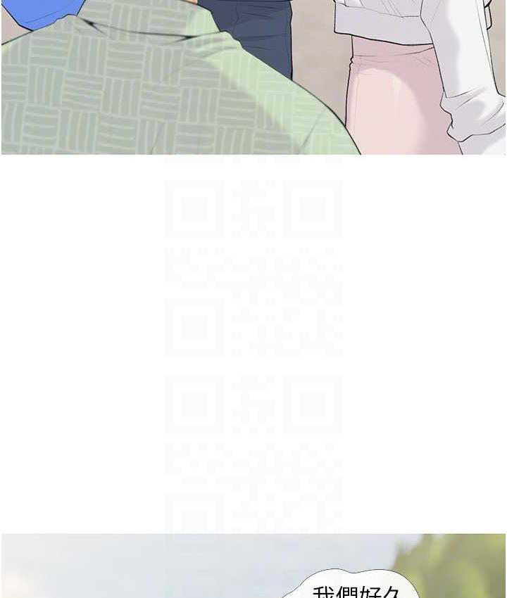 糖果爸爸的抢婚大作战 第4话-帮妳涂满爱的润滑液