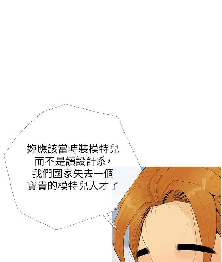 糖果爸爸的抢婚大作战 第4话-帮妳涂满爱的润滑液