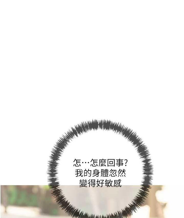 糖果爸爸的抢婚大作战 第6话-本能倾泄而出