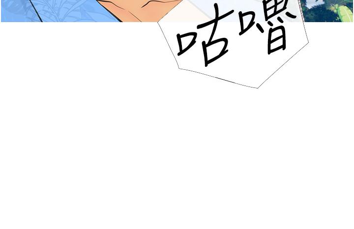 糖果爸爸的抢婚大作战 第1话-砸大钱买(别人)老婆