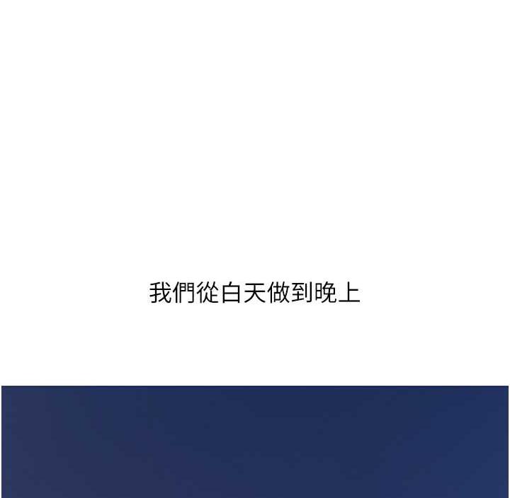 糖果爸爸的抢婚大作战 第9话-初恋的性感胴体