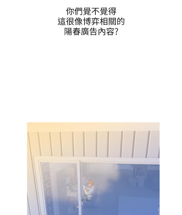 糖果爸爸的抢婚大作战 第1话-砸大钱买(别人)老婆