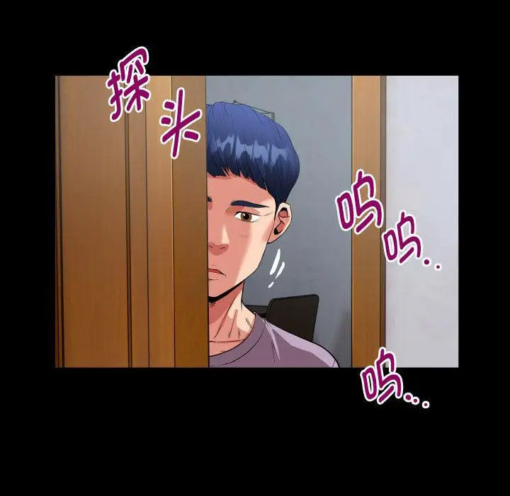 私密的牵绊 第1话