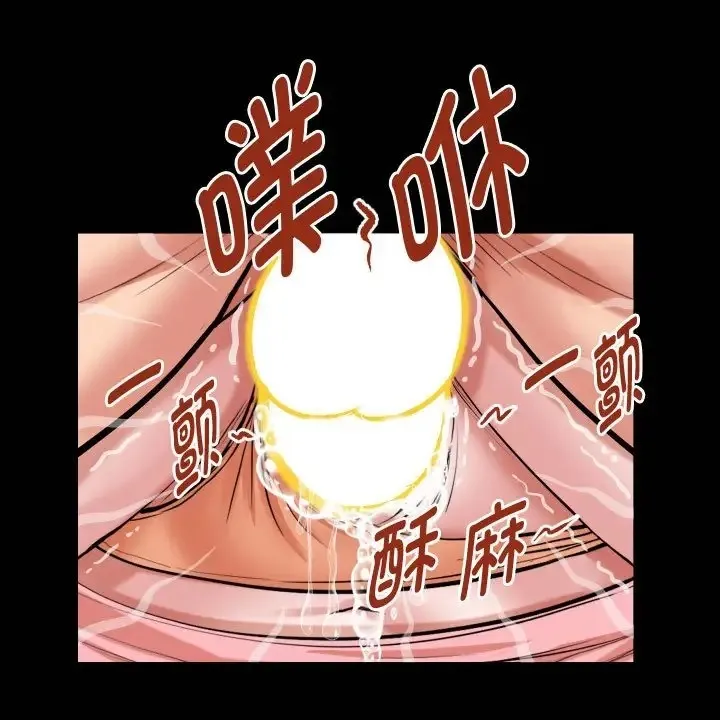 私密的牵绊 第19话
