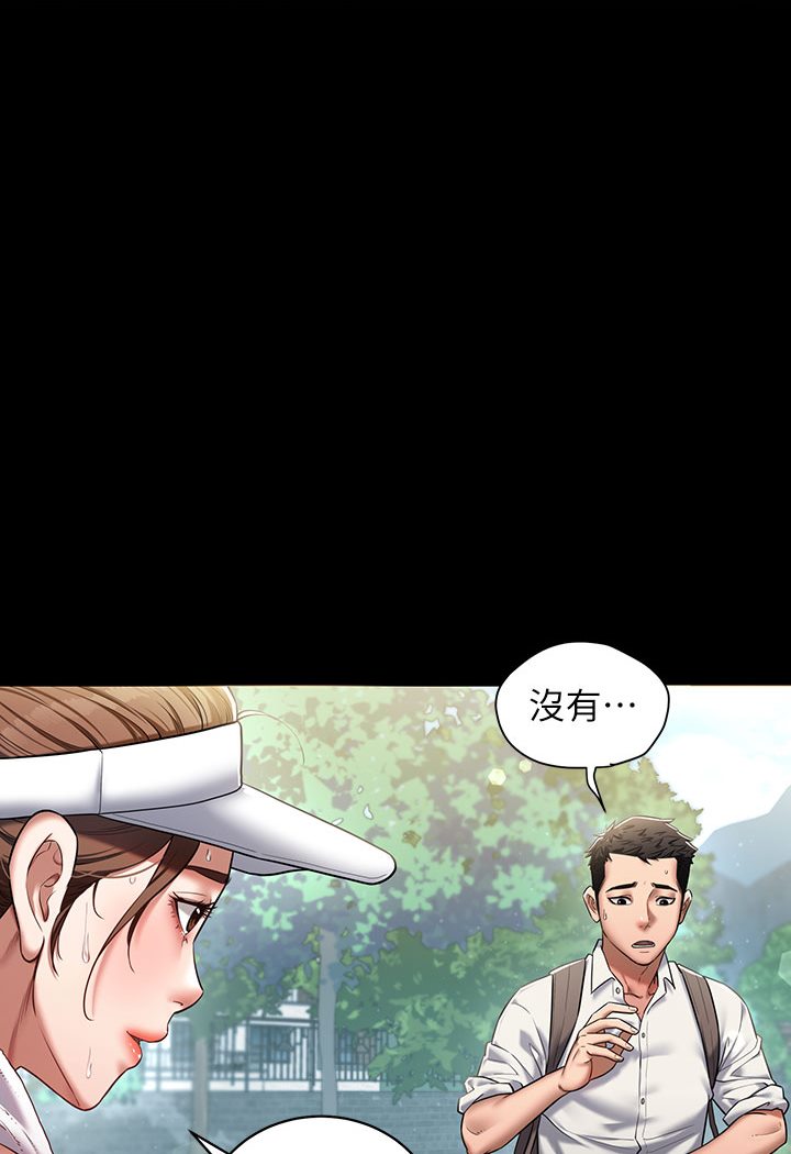 豪色复仇 第1话-开始当富家女的家教