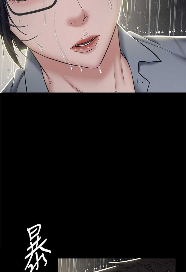 豪色复仇 第5话-我的身体…就是筹码