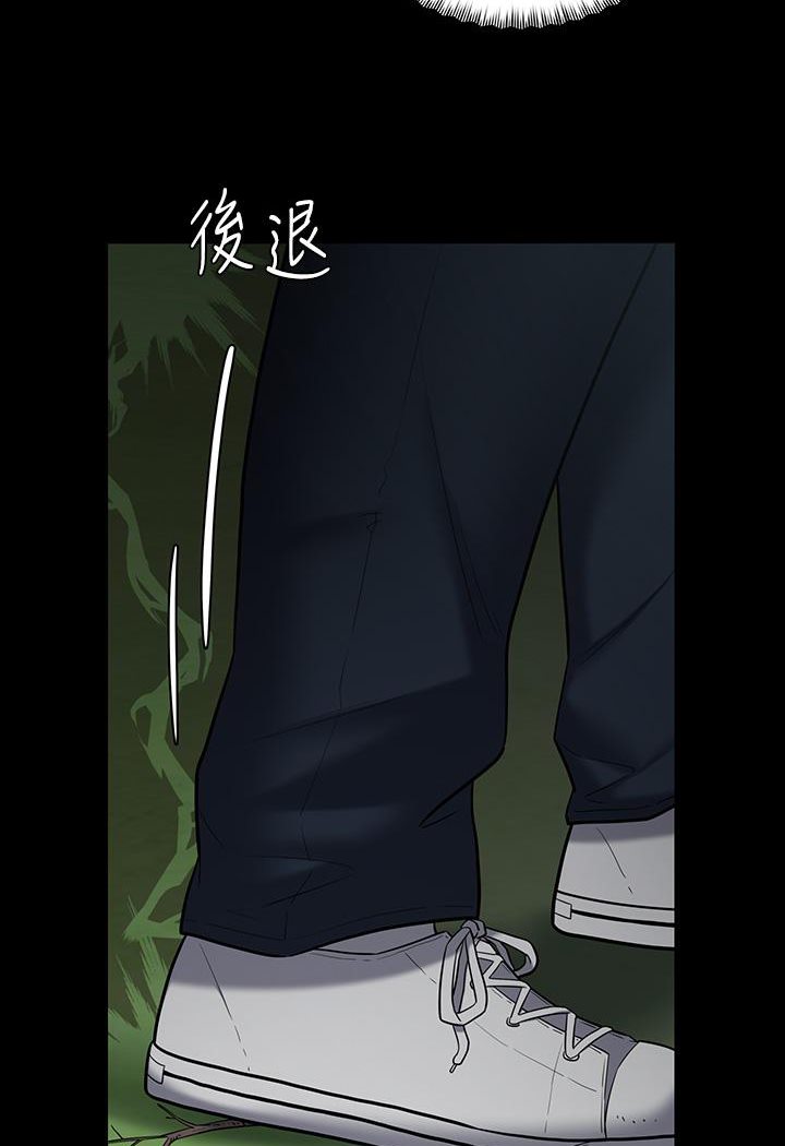 豪色复仇 第2话-意外目睹宅邸的秘密