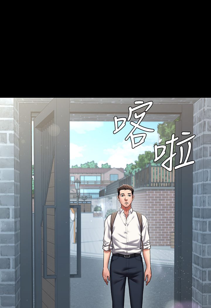 豪色复仇 第1话-开始当富家女的家教