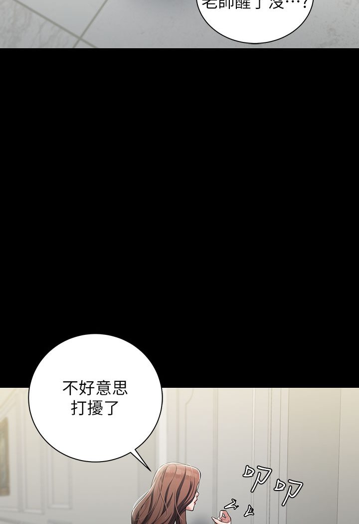 豪色复仇 第1话-开始当富家女的家教